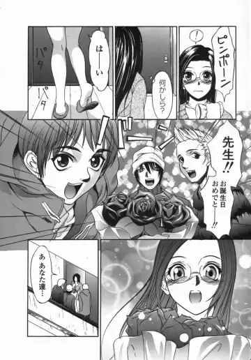 [Psycho] Dorei Ana | The Slave as Flesh Hole Fhentai - Page 42