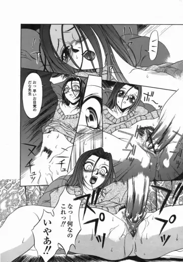 [Psycho] Dorei Ana | The Slave as Flesh Hole Fhentai - Page 50