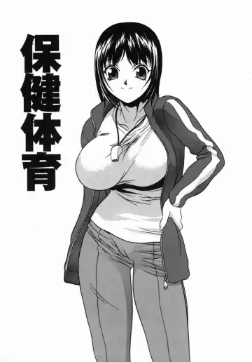 [Psycho] Dorei Ana | The Slave as Flesh Hole Fhentai - Page 55