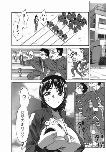 [Psycho] Dorei Ana | The Slave as Flesh Hole Fhentai - Page 56