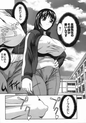 [Psycho] Dorei Ana | The Slave as Flesh Hole Fhentai - Page 59