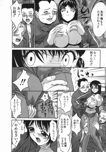 [Psycho] Dorei Ana | The Slave as Flesh Hole Fhentai - Page 60