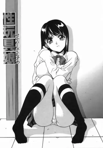 [Psycho] Dorei Ana | The Slave as Flesh Hole Fhentai - Page 7