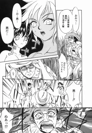 [Psycho] Dorei Ana | The Slave as Flesh Hole Fhentai - Page 75