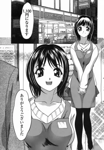 [Psycho] Dorei Ana | The Slave as Flesh Hole Fhentai - Page 88