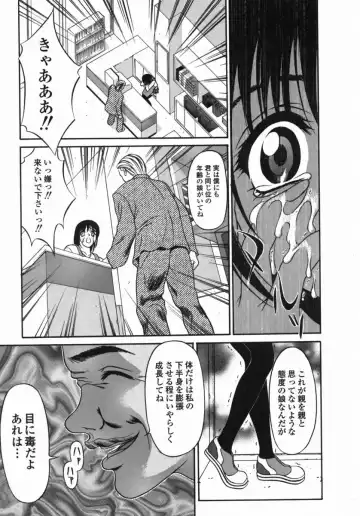 [Psycho] Dorei Ana | The Slave as Flesh Hole Fhentai - Page 93