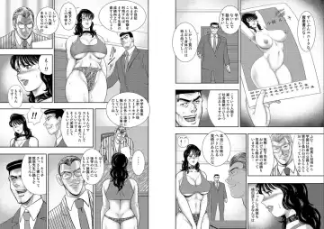 [Minor Boy] Dorei onna kyoushi. keiko 10 Fhentai - Page 7