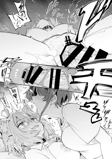 [Aomushi] Hatsujou Kiken Chitai Fhentai - Page 14