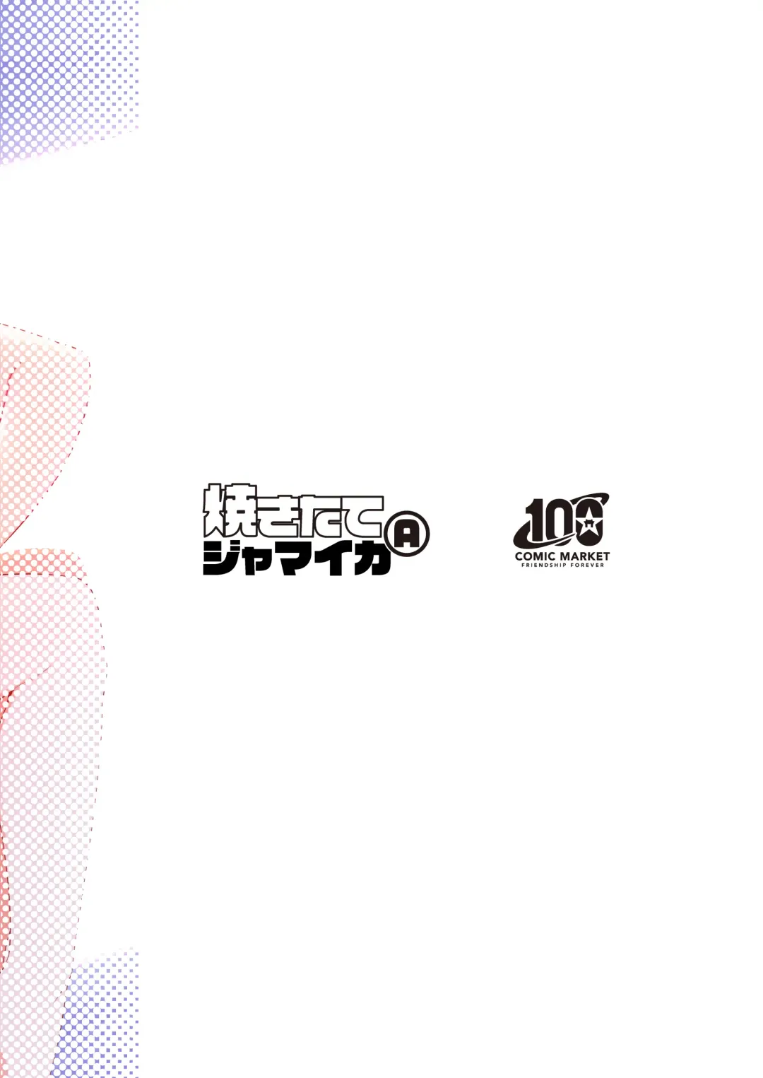 [Aomushi] Hatsujou Kiken Chitai Fhentai - Page 24