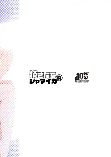 [Aomushi] Hatsujou Kiken Chitai Fhentai - Page 24