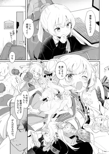 [Utsusumi Kio] tte, Nande Sensee ga!? Fhentai - Page 11