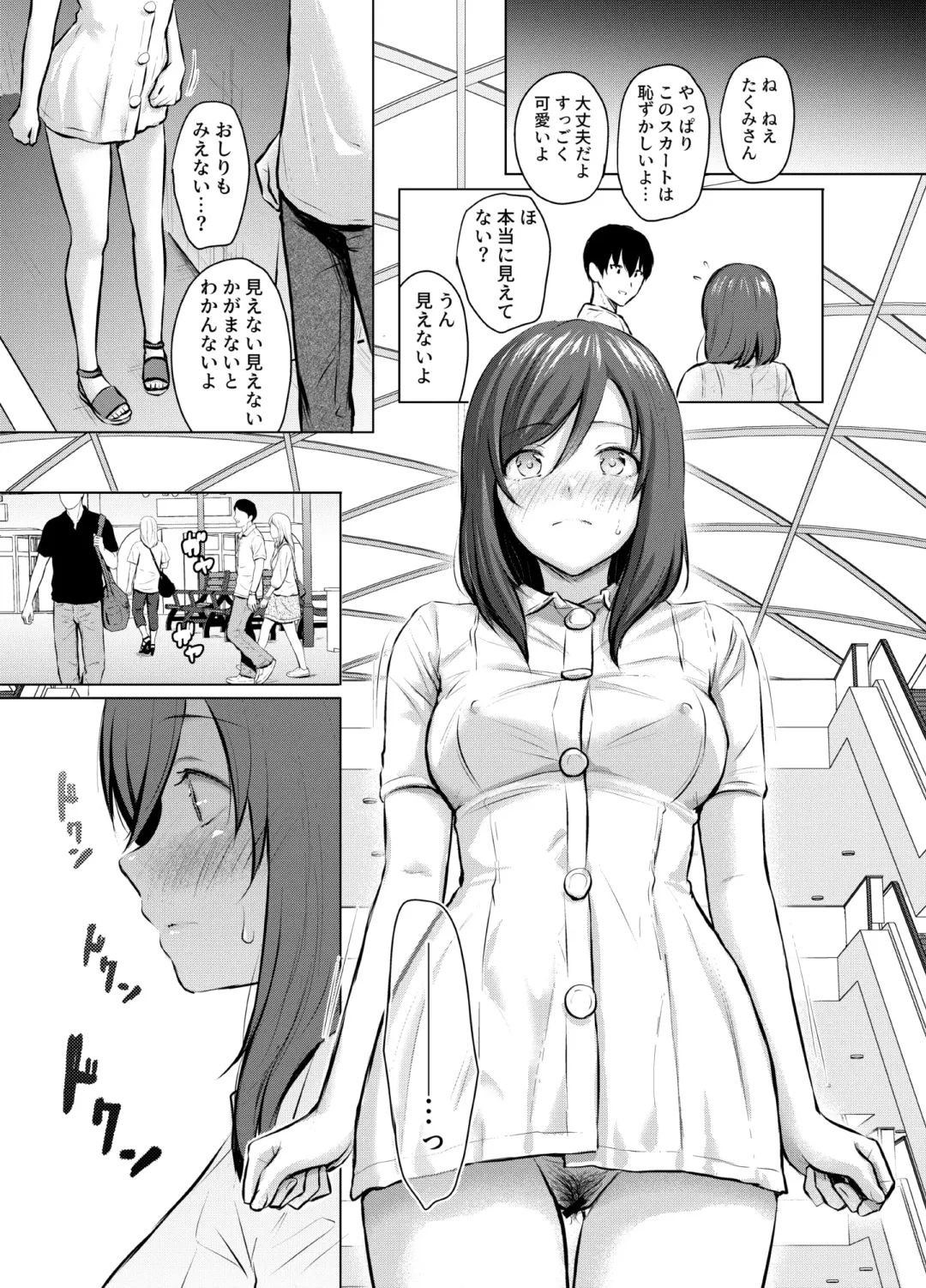 [Reco] My Girl 1 ~Otonashii Kanojo ga Roshutsu Play o Suki ni Naru made~ Fhentai - Page 22