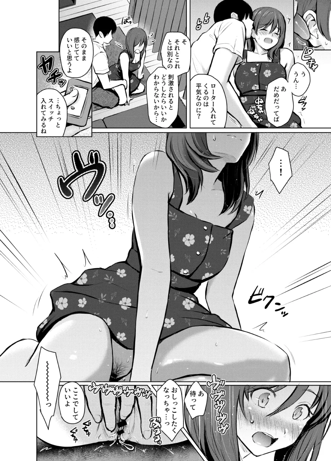 [Reco] My Girl 1 ~Otonashii Kanojo ga Roshutsu Play o Suki ni Naru made~ Fhentai - Page 9