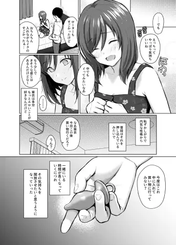 [Reco] My Girl 1 ~Otonashii Kanojo ga Roshutsu Play o Suki ni Naru made~ Fhentai - Page 19