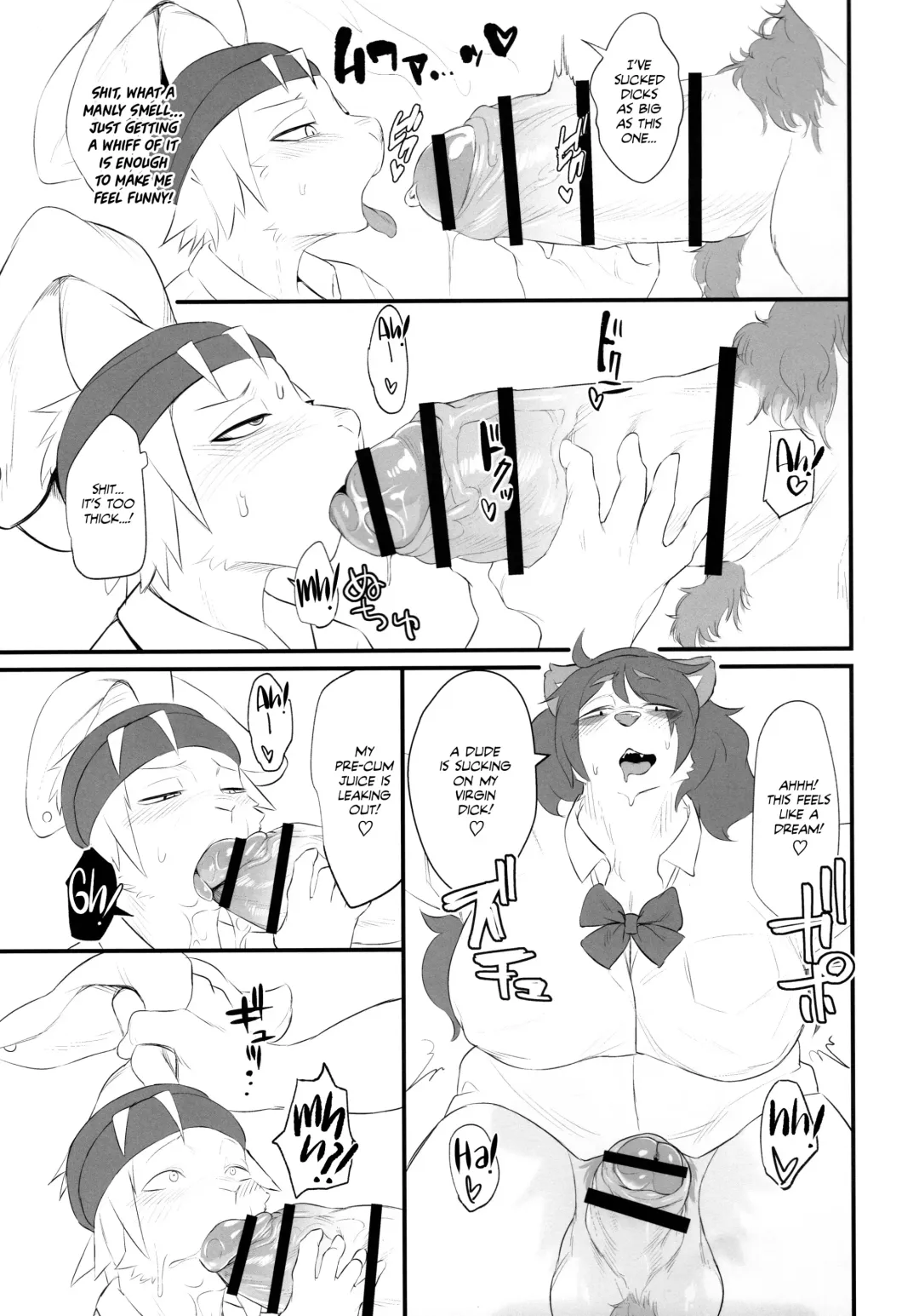 [Morocco] Futanari Kunugi-chan Fhentai - Page 9