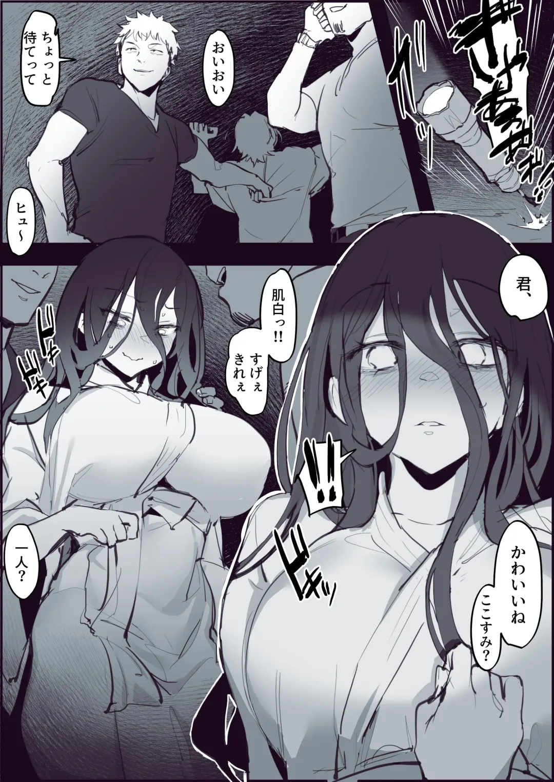[Poriuretan] Shinrei Spot de Ikitougou Fhentai - Page 2