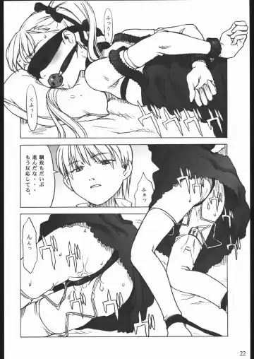 [Tsuji Takeshi] SACRIFICE Tsuji Takeshi Works Selection vol. 2 Fhentai - Page 20