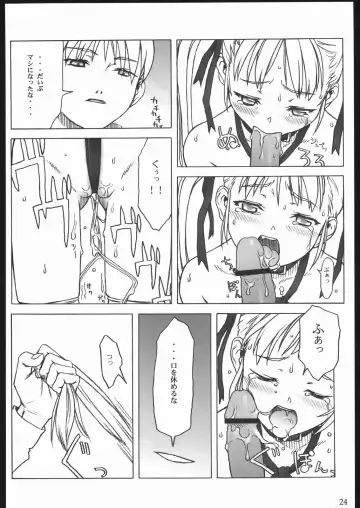 [Tsuji Takeshi] SACRIFICE Tsuji Takeshi Works Selection vol. 2 Fhentai - Page 22