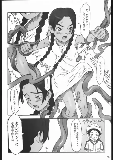 [Tsuji Takeshi] SACRIFICE Tsuji Takeshi Works Selection vol. 2 Fhentai - Page 36