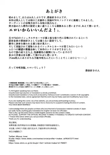 [Duokuma] Fate/rewrite ~Rin to Sakura ga Servant-ka Sennou Sareru Hon~ Fhentai - Page 45