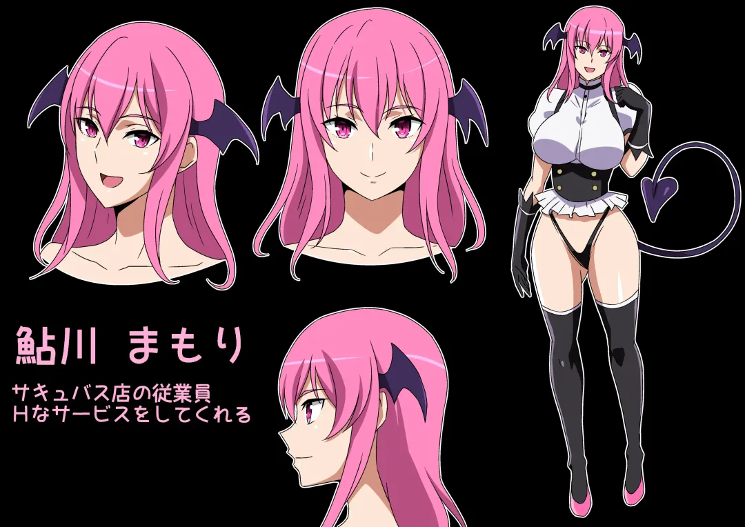 [Hara] Succubus no Iru Machi Fhentai - Page 23