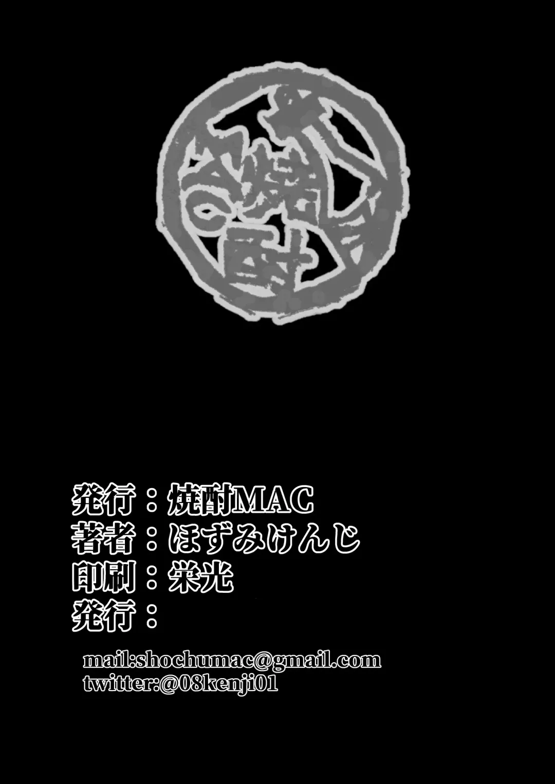 [Hozumi Kenji] Oyako Onsen Ryokou Choukyou Kiroku Fhentai - Page 126