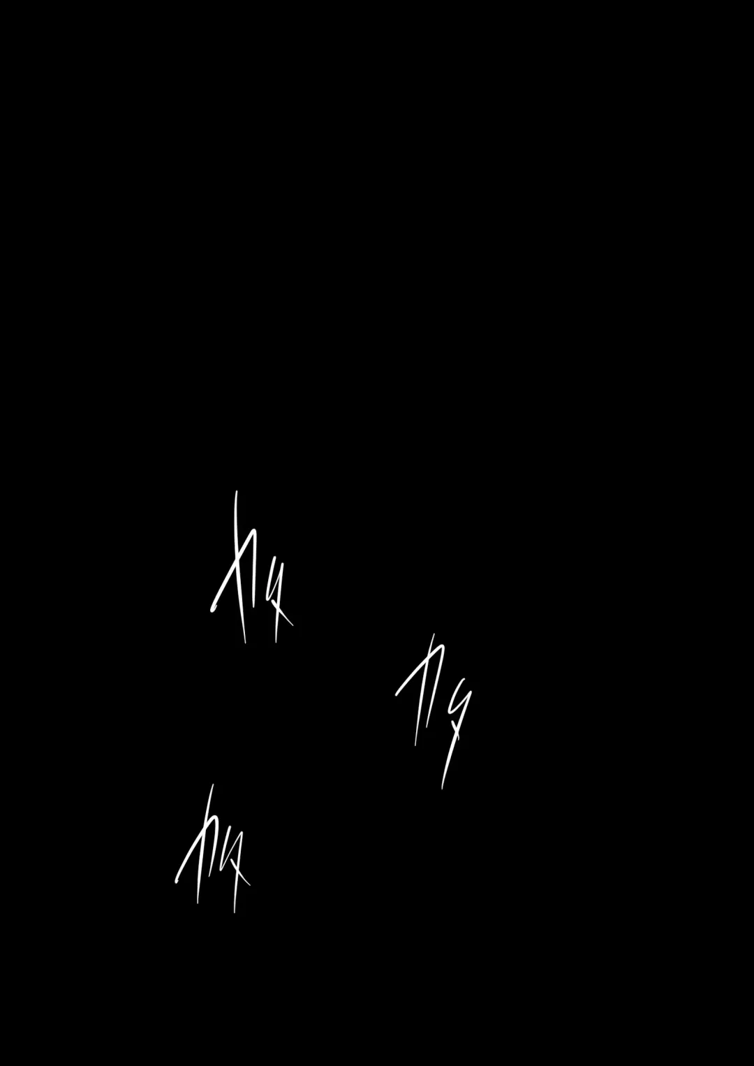 [Hozumi Kenji] Oyako Onsen Ryokou Choukyou Kiroku Fhentai - Page 53