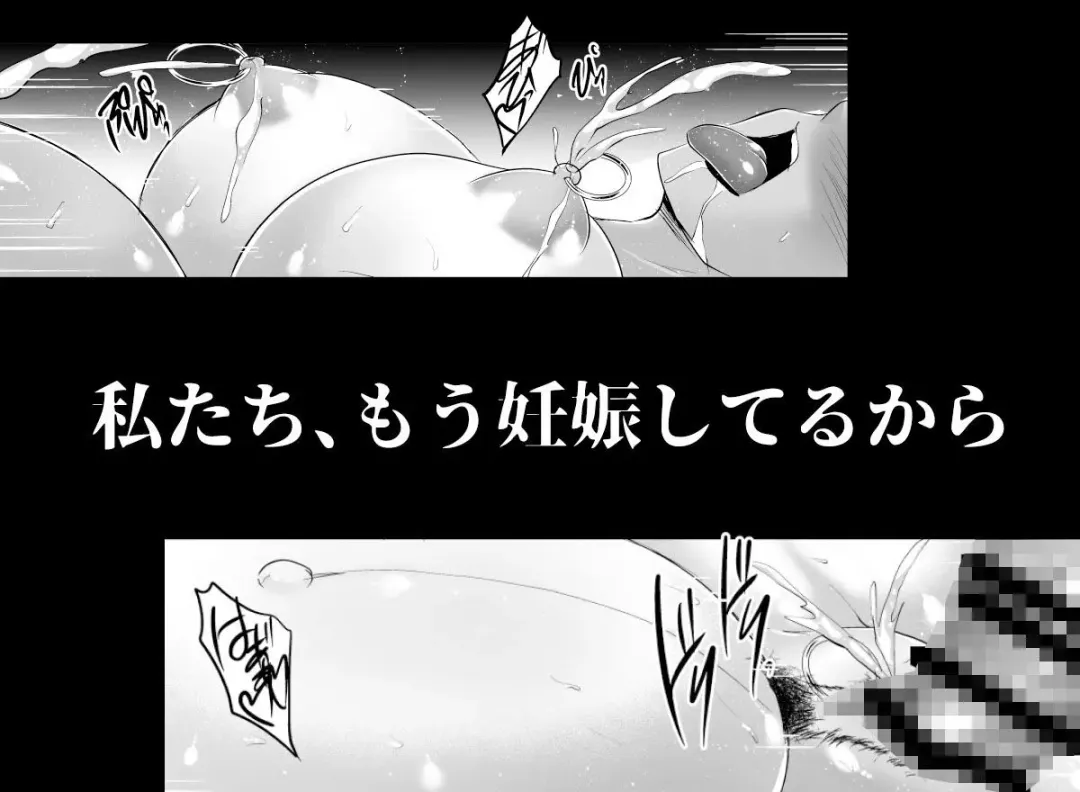 [Hozumi Kenji] Oyako Onsen Ryokou Choukyou Kiroku Fhentai - Page 73