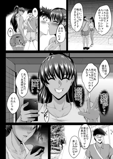 [Hozumi Kenji] Oyako Onsen Ryokou Choukyou Kiroku Fhentai - Page 65