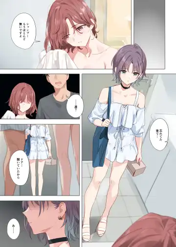 [Yd] Murasaki no Yume Fhentai - Page 36