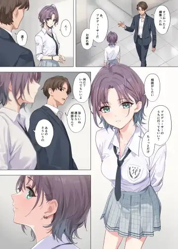 [Yd] Murasaki no Yume Fhentai - Page 13