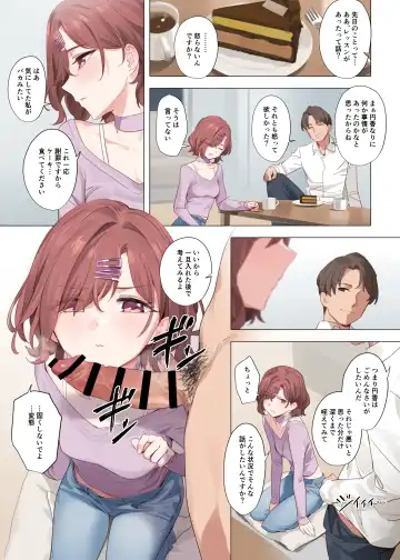 [Yd] Murasaki no Yume Fhentai - Page 15