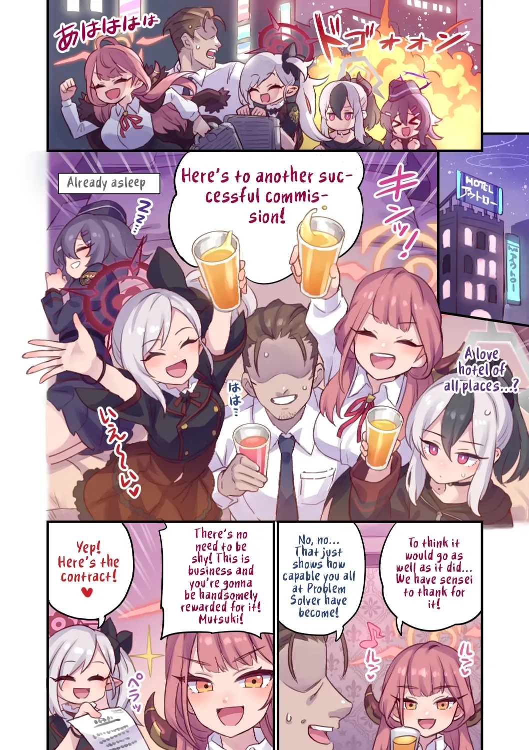 [Mimonel] Seito To Issen Koechau Hon -Benriya 68 Hen- Fhentai - Page 3