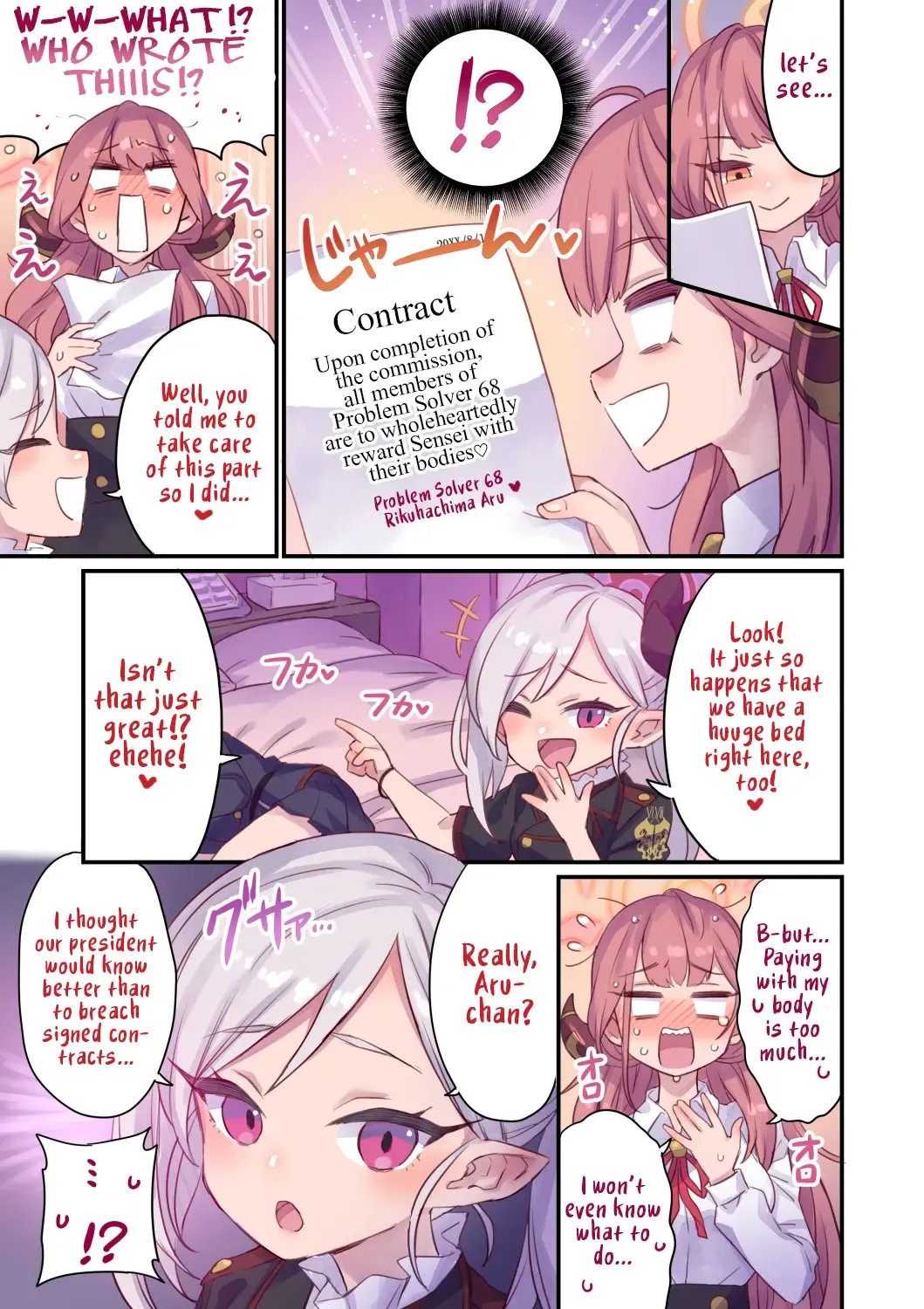 [Mimonel] Seito To Issen Koechau Hon -Benriya 68 Hen- Fhentai - Page 4