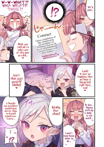 [Mimonel] Seito To Issen Koechau Hon -Benriya 68 Hen- Fhentai - Page 4