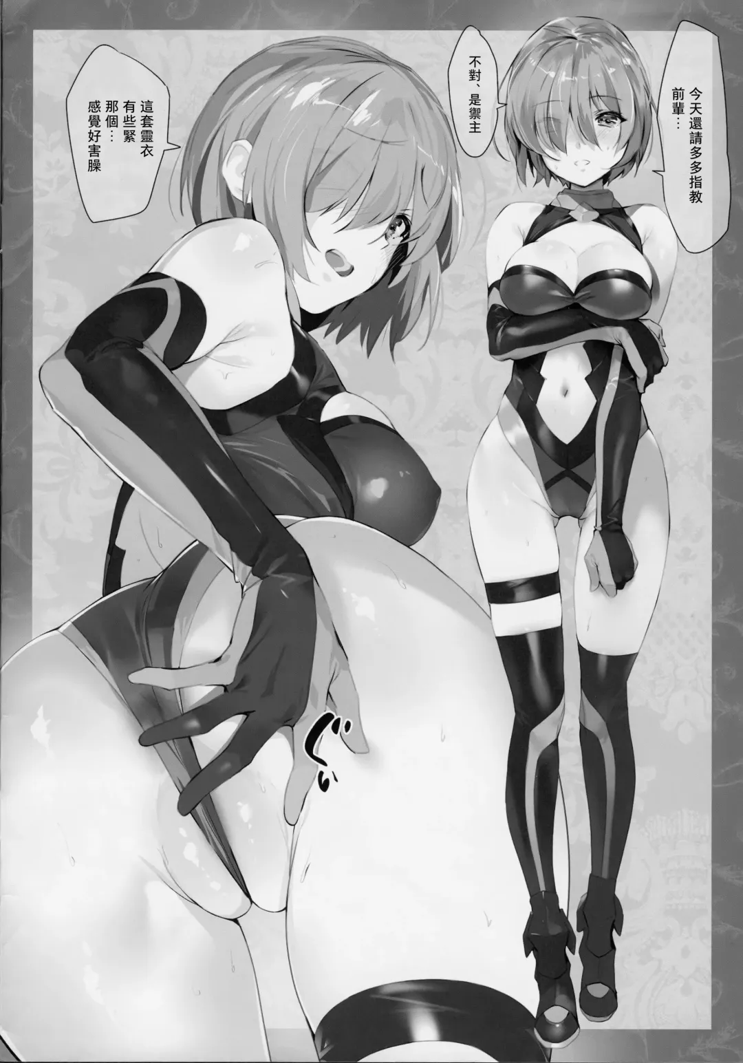 [Yd] OrangeMaru Special 02 Fhentai - Page 2