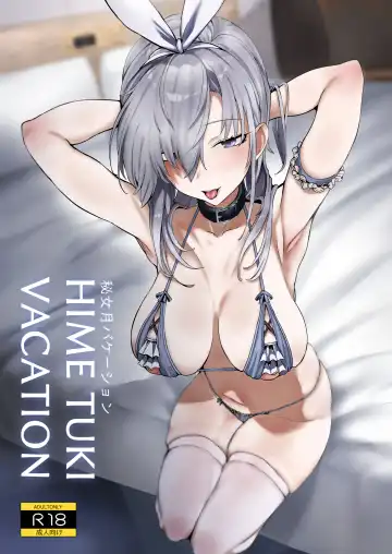 Read [Yukiguni Yuu] HIMETUKI VACATION - Fhentai
