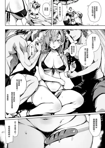 [Yukiguni Yuu] HIMETUKI VACATION Fhentai - Page 3