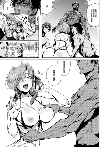 [Yukiguni Yuu] HIMETUKI VACATION Fhentai - Page 4