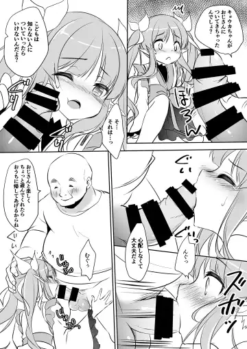 [Minakami Rinka] PuniConne! Fhentai - Page 6