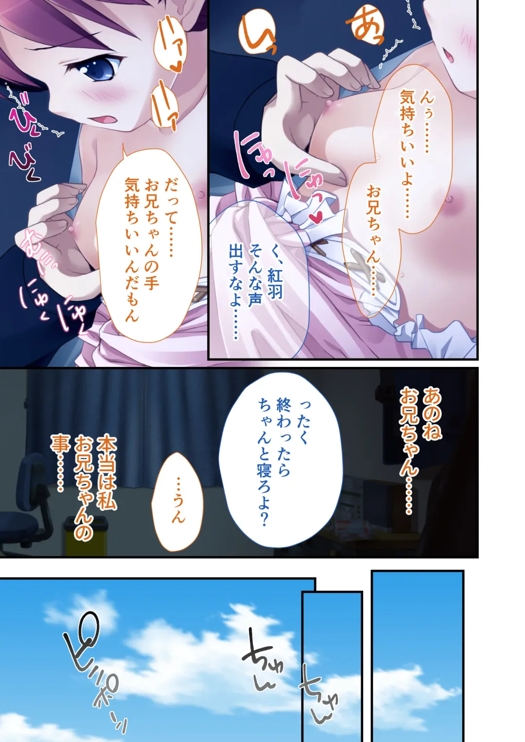 [Drops - Otona No Sexy Ehon] 性春カルテット ～ねぇ、私じゃダメかな?～ モザイクコミック総集編 Fhentai - Page 10