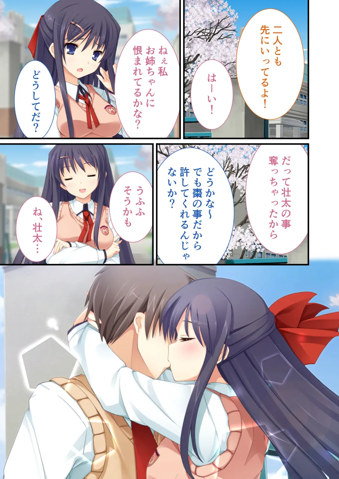 [Drops - Otona No Sexy Ehon] 性春カルテット ～ねぇ、私じゃダメかな?～ モザイクコミック総集編 Fhentai - Page 100