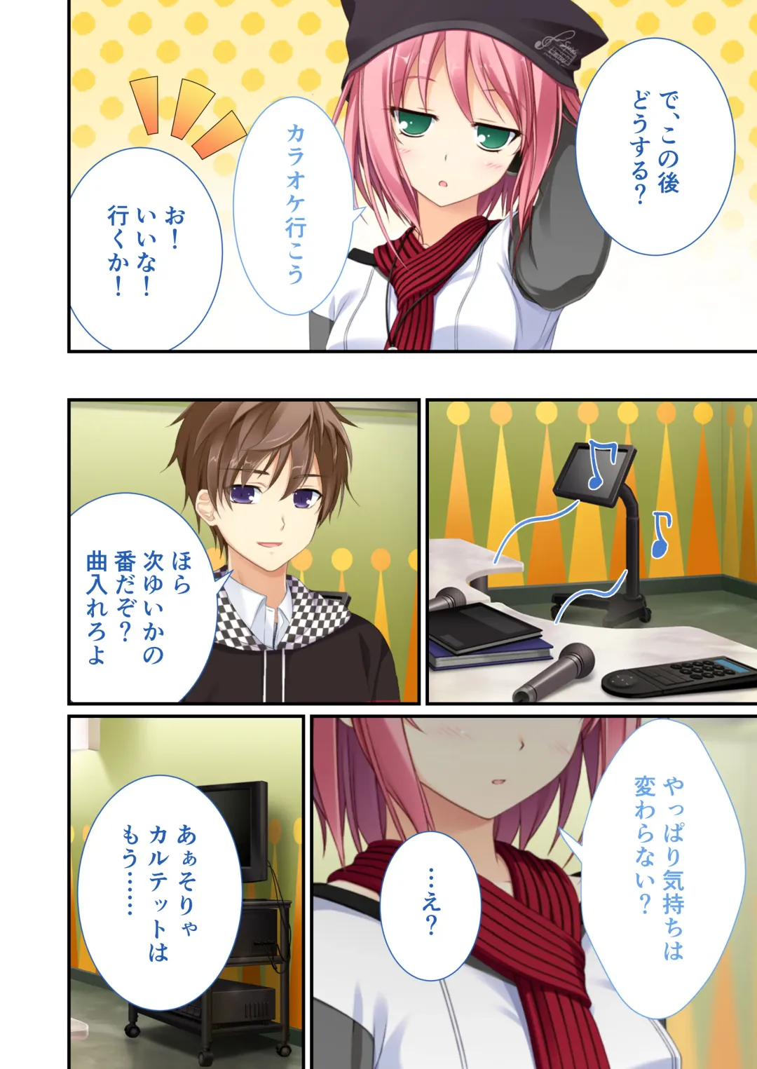 [Drops - Otona No Sexy Ehon] 性春カルテット ～ねぇ、私じゃダメかな?～ モザイクコミック総集編 Fhentai - Page 13