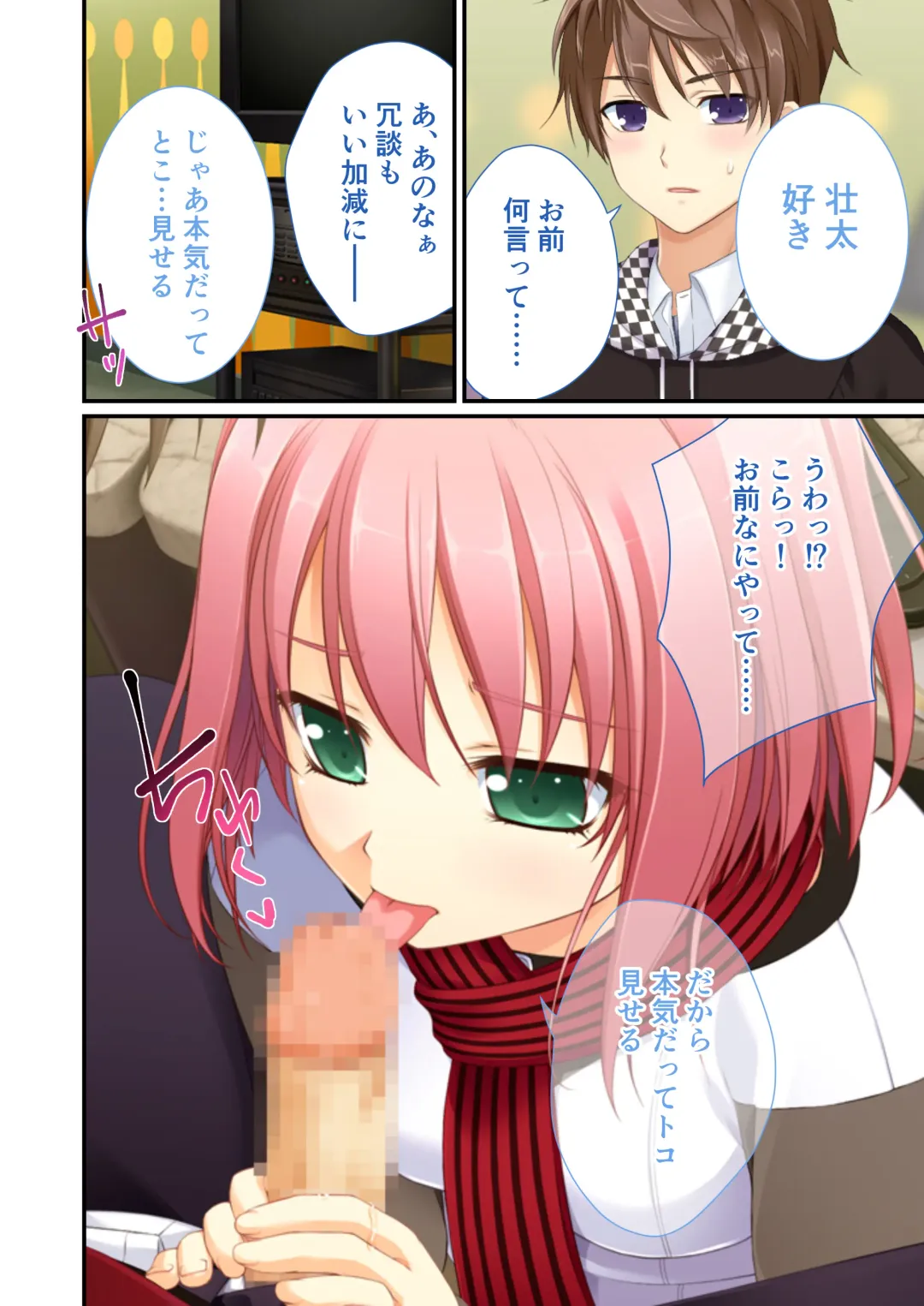 [Drops - Otona No Sexy Ehon] 性春カルテット ～ねぇ、私じゃダメかな?～ モザイクコミック総集編 Fhentai - Page 15