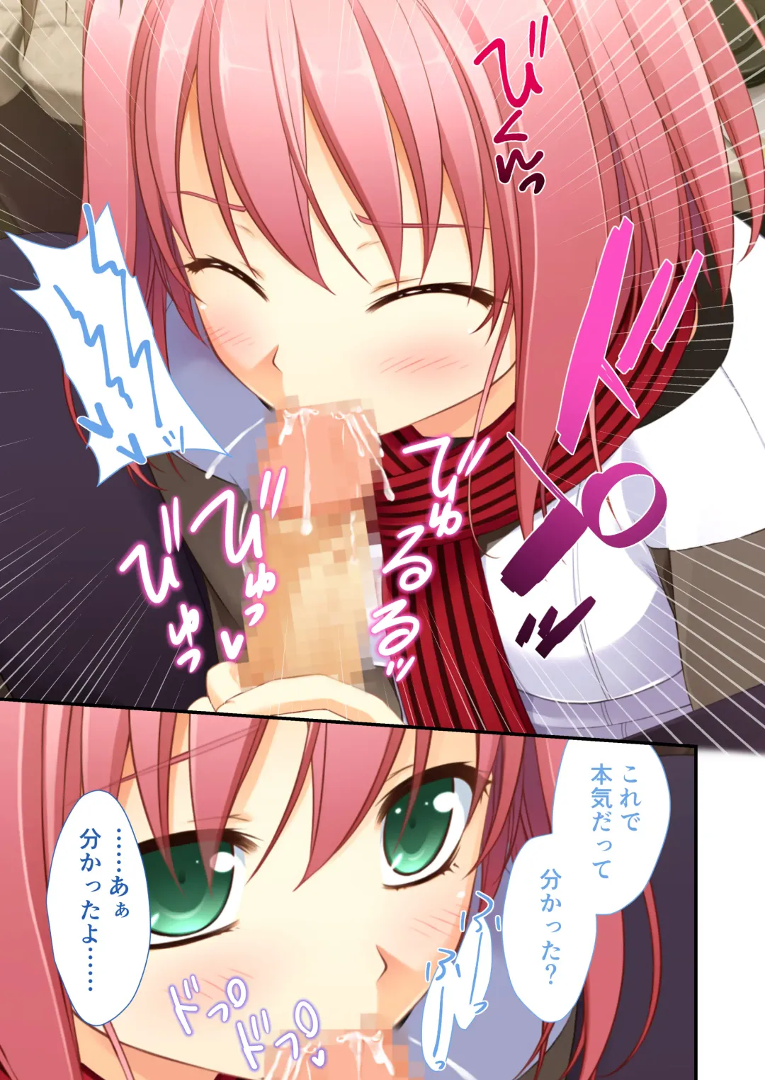 [Drops - Otona No Sexy Ehon] 性春カルテット ～ねぇ、私じゃダメかな?～ モザイクコミック総集編 Fhentai - Page 18