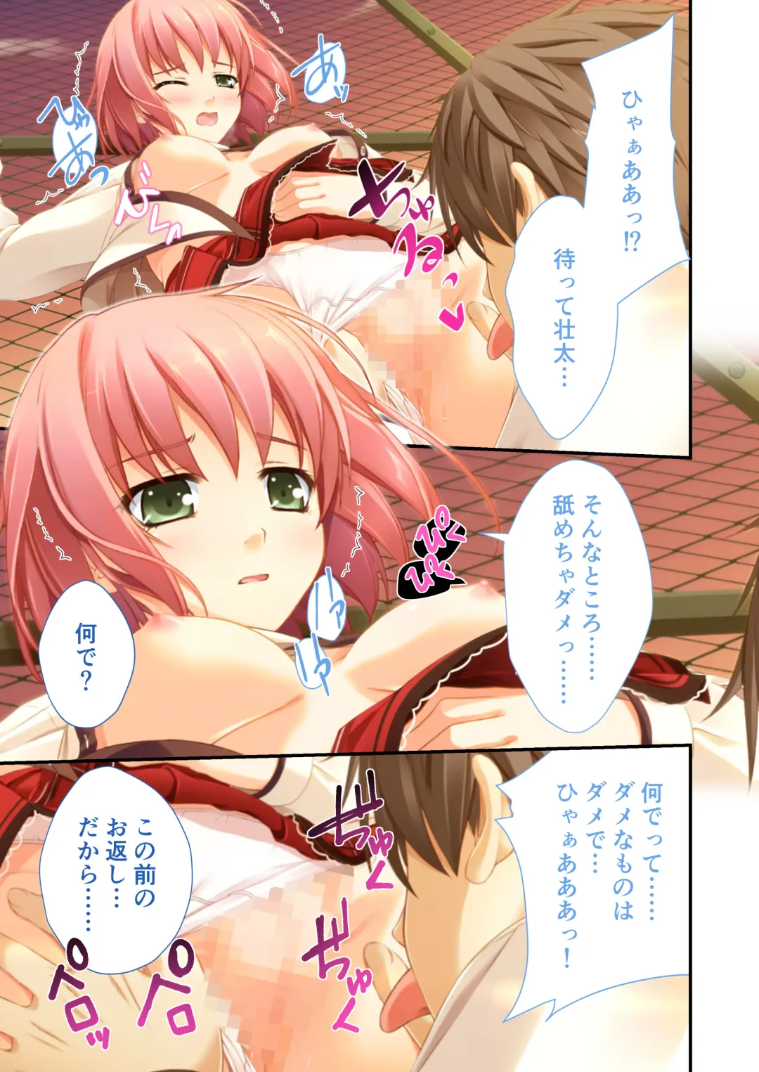 [Drops - Otona No Sexy Ehon] 性春カルテット ～ねぇ、私じゃダメかな?～ モザイクコミック総集編 Fhentai - Page 26