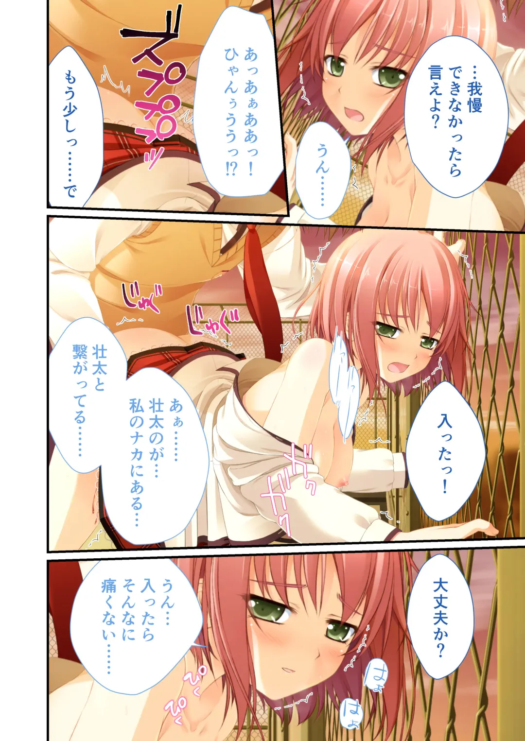 [Drops - Otona No Sexy Ehon] 性春カルテット ～ねぇ、私じゃダメかな?～ モザイクコミック総集編 Fhentai - Page 29