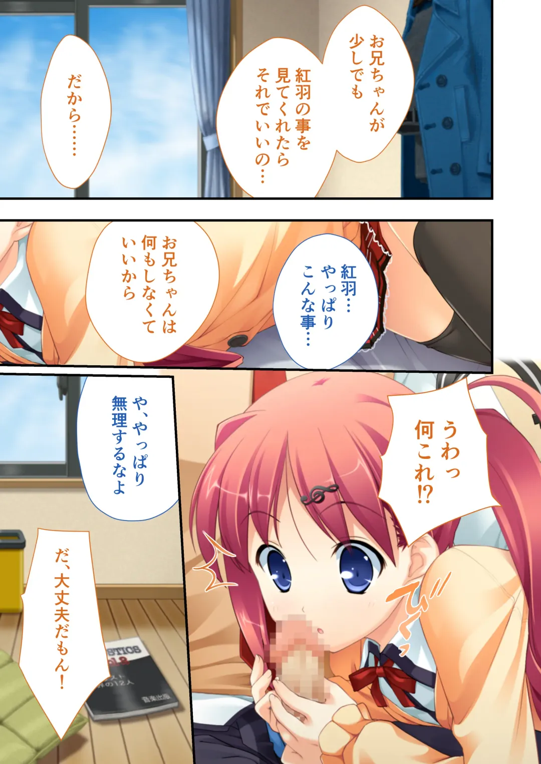 [Drops - Otona No Sexy Ehon] 性春カルテット ～ねぇ、私じゃダメかな?～ モザイクコミック総集編 Fhentai - Page 36