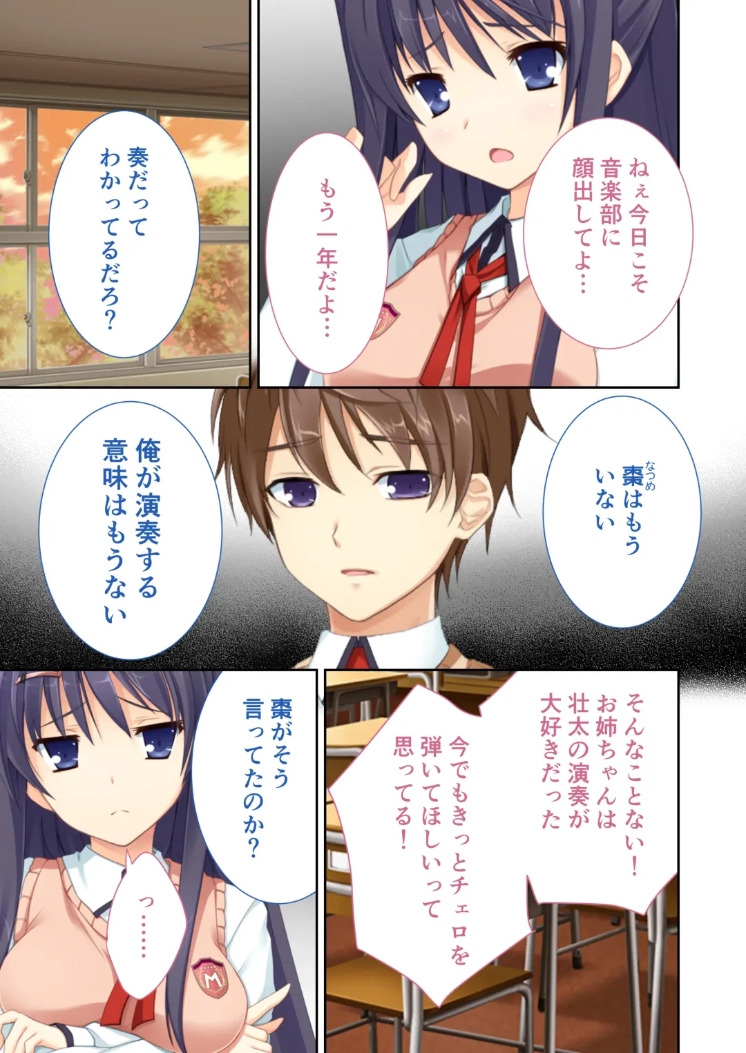 [Drops - Otona No Sexy Ehon] 性春カルテット ～ねぇ、私じゃダメかな?～ モザイクコミック総集編 Fhentai - Page 4