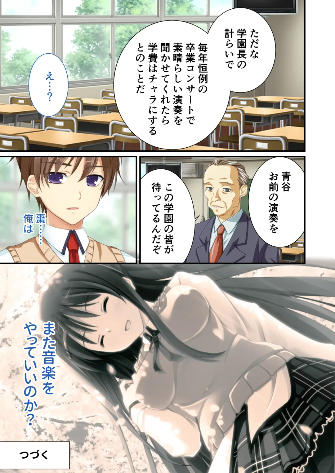 [Drops - Otona No Sexy Ehon] 性春カルテット ～ねぇ、私じゃダメかな?～ モザイクコミック総集編 Fhentai - Page 41